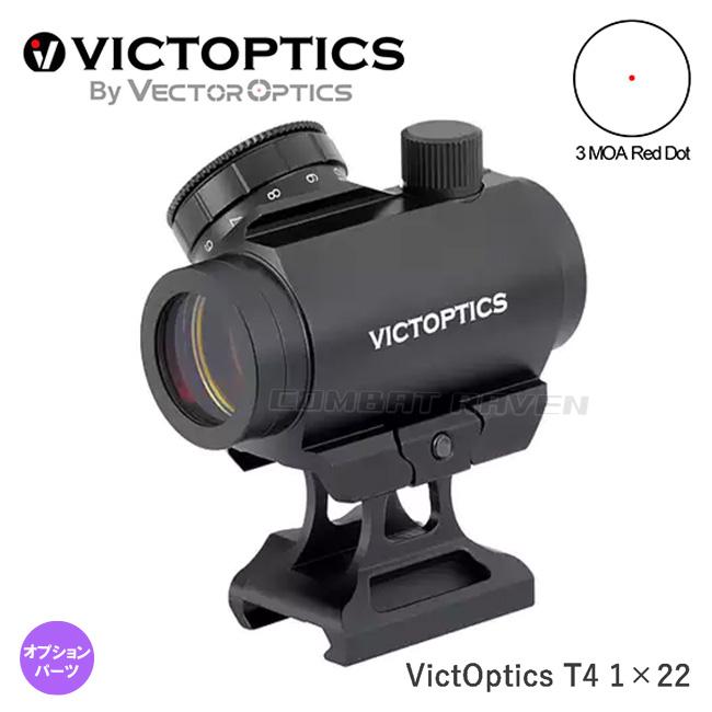 VECTOR OPTICS】VICTOPTICS ドットサイト T4 1x22/等倍（1倍）/レッド