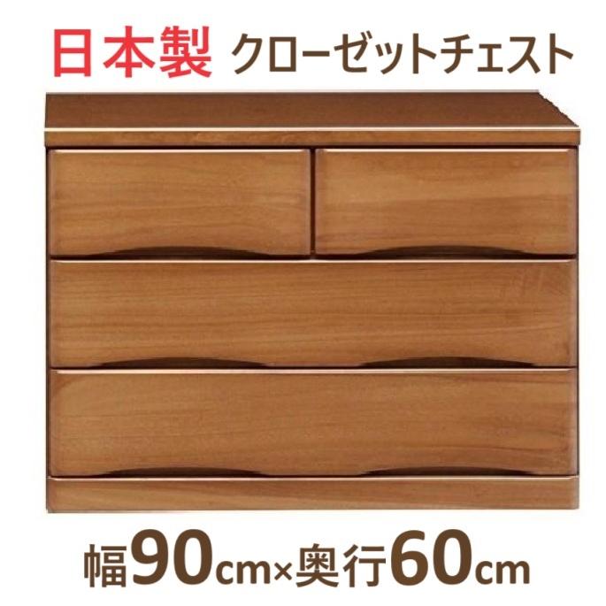 クローゼットチェスト 押入れタンス 収納 引き出し 3段 整理たんす 幅