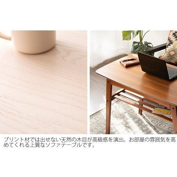 宮武製作所 リビングテーブル ソファテーブル センターテーブル