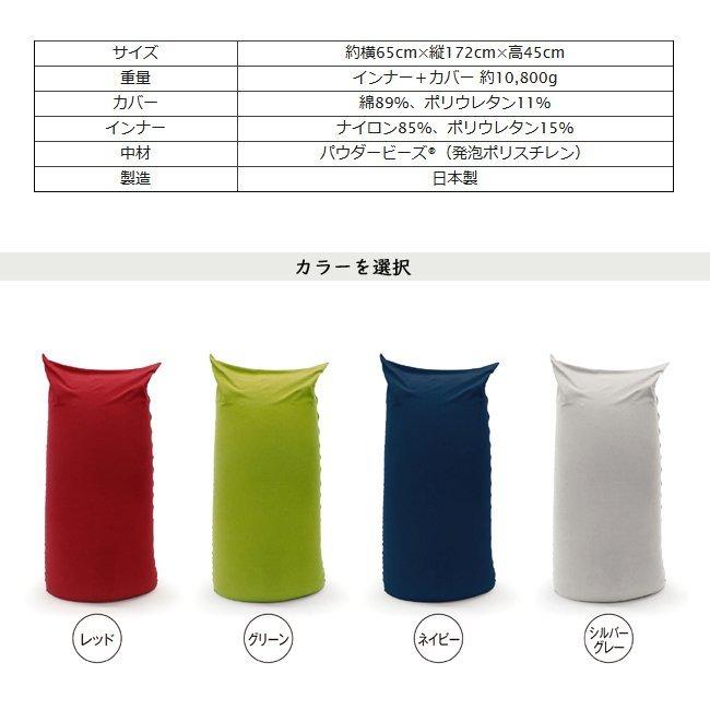 MOGU（モグ） パウダーMAX パウダーマックス 専用カバー付き カバー