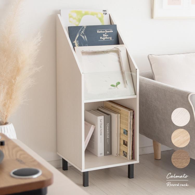 宮武製作所 レコードラック RK-1000 マガジンラック 本棚 ラック