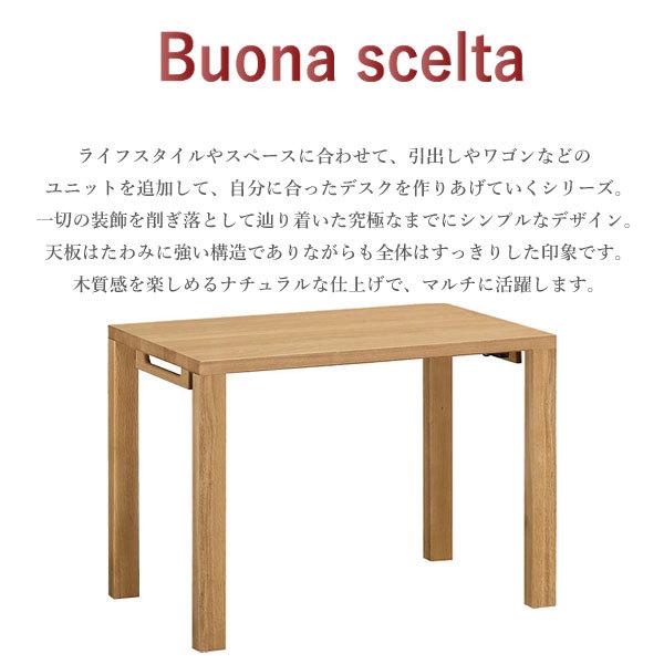 カリモク家具（KARIMOKU FURNITURE） ST3088 ST3088ME ST3088MH