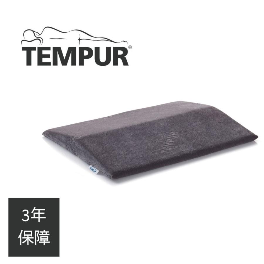 テンピュール（TEMPUR） 正規品 ベッドバックサポート レギュラー 枕