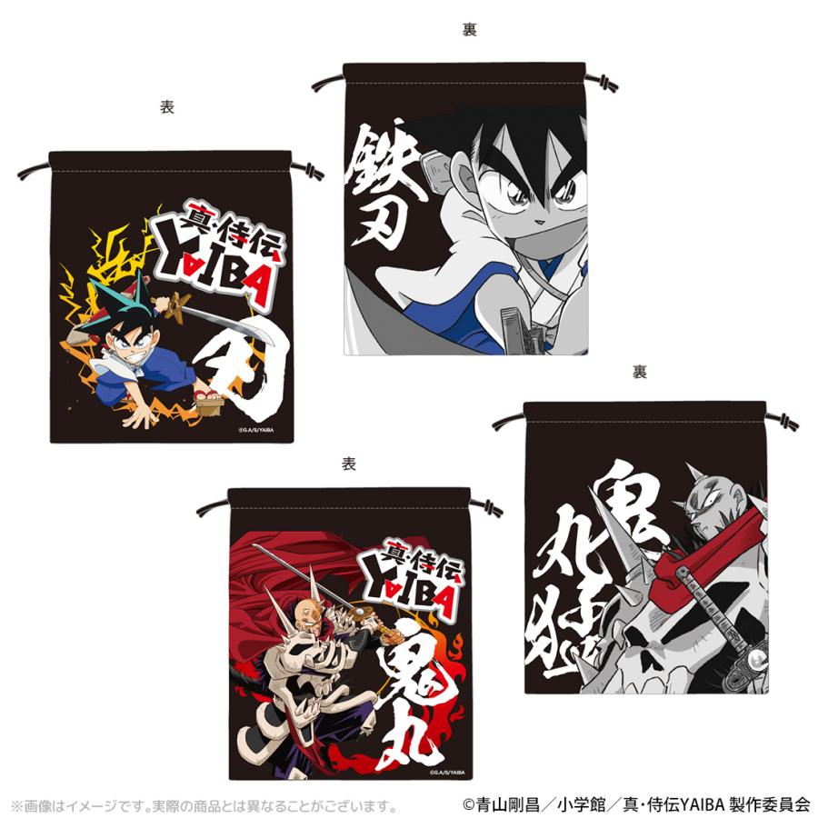 予約販売 2026年2月27日発売予定】真・侍伝YAIBA グッズ 公式 巾着 全2