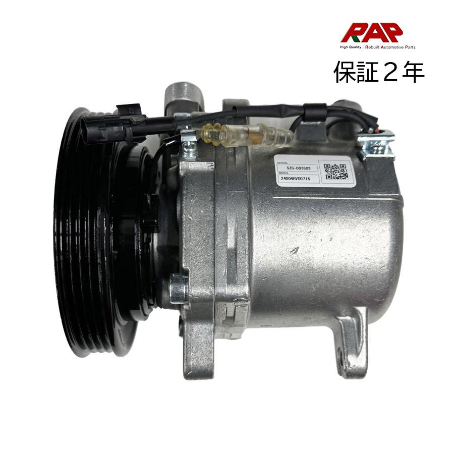 マツダ スクラム トラック DG63T DG65T 適合確認必要 クーラー