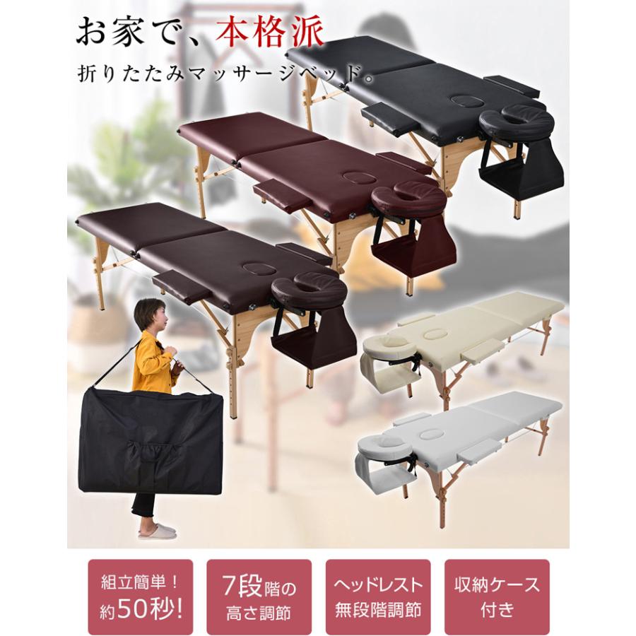 マッサージベッド 折りたたみ コンパクト 超軽量 エステベッド 7カラー
