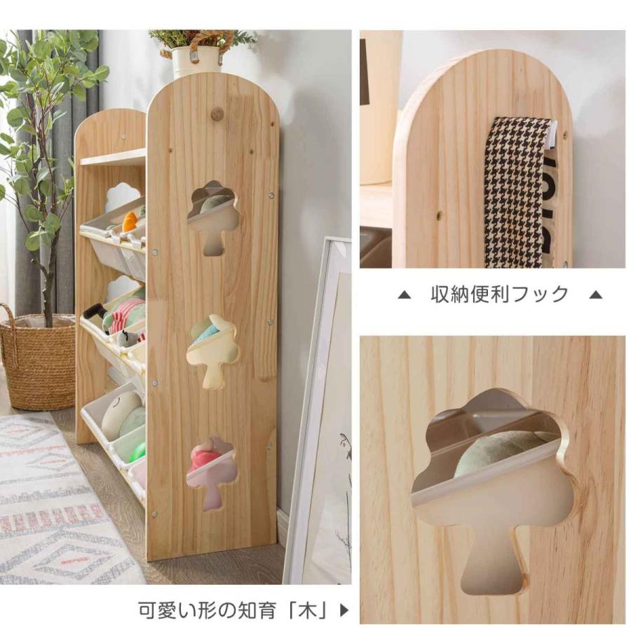 おもちゃ収納 ラック おもちゃ箱 天然木 子供部屋 大容量 おしゃれ