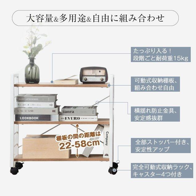 パソコンデスク キャスター付き 棚付き 収納付 自由移動ラック付き PC