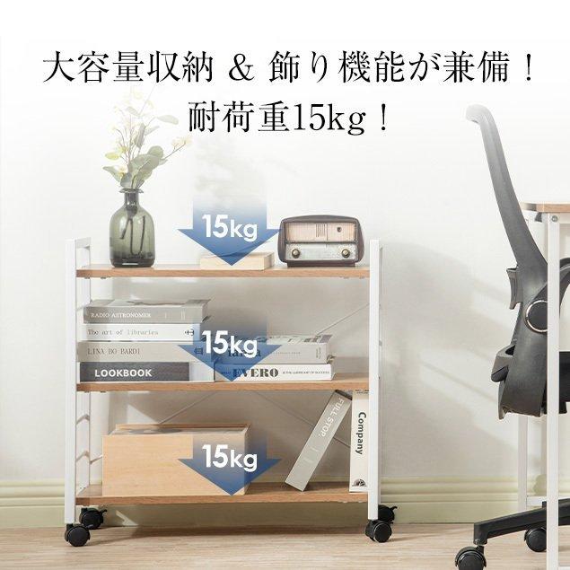 パソコンデスク キャスター付き 棚付き 収納付 自由移動ラック付き PC