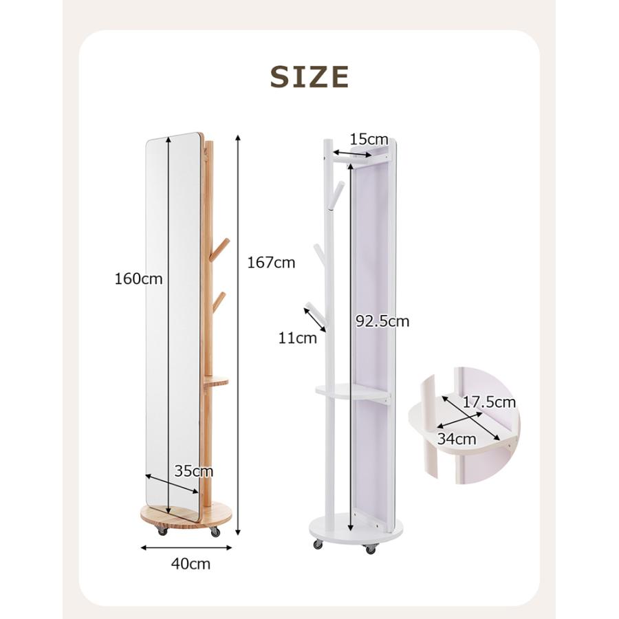 全身鏡 玄関 167×40cm 全身 おしゃれ ハンガーラック 収納 スタンド