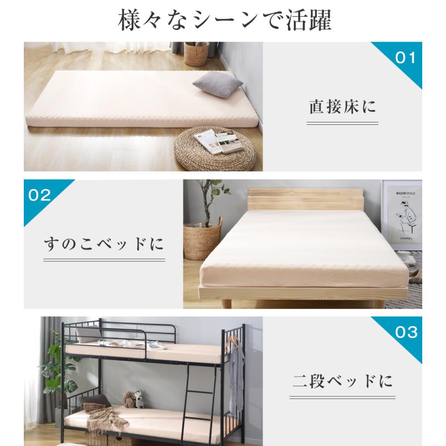 高反発マットレス シングル S 97×195 一体化 腰痛 極厚10cm ベッド
