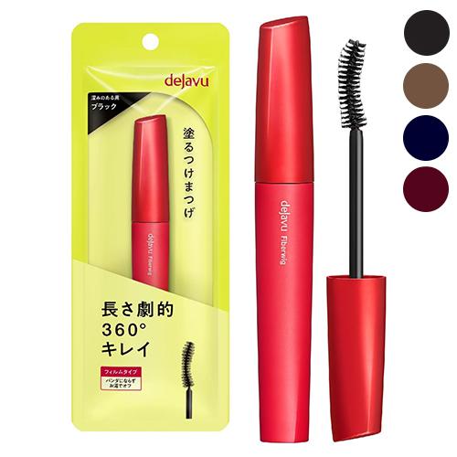 イミュ デジャヴュ ファイバーウィッグ ウルトラロングE / カラーE 7.4