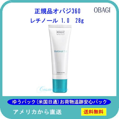 Obagi（オバジ） 360 レチノール 1.0 オバジ本社のあるロサンゼルス