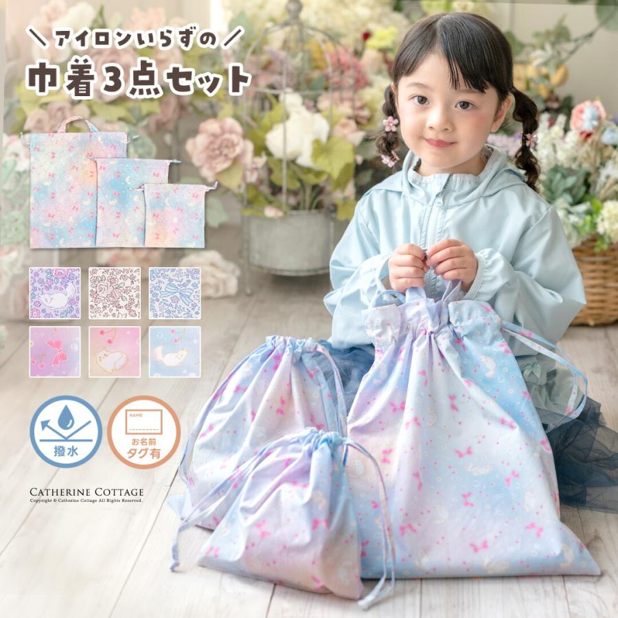 Catherine Cottage（キャサリンコテージ） 超目玉セール｜キャサリン猫