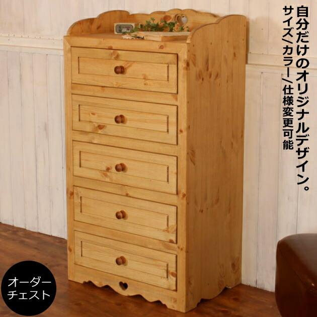 カントリー ハート チェスト M オーダーメイド カントリー家具 完成品