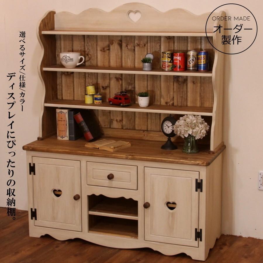 NC カントリー ディスプレイ キャビネット オーダーメイド カントリー