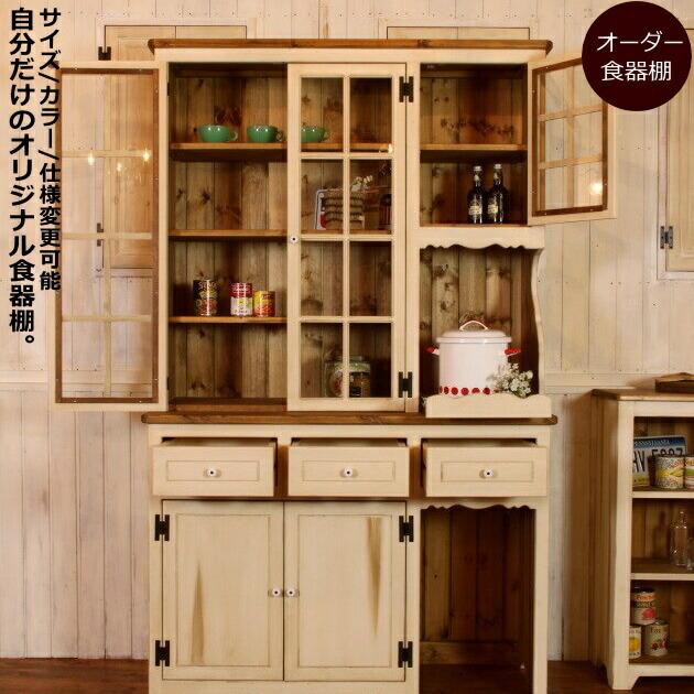 カントリー家具 ナチュラル家具 アンティーク調家具 オーダー家具