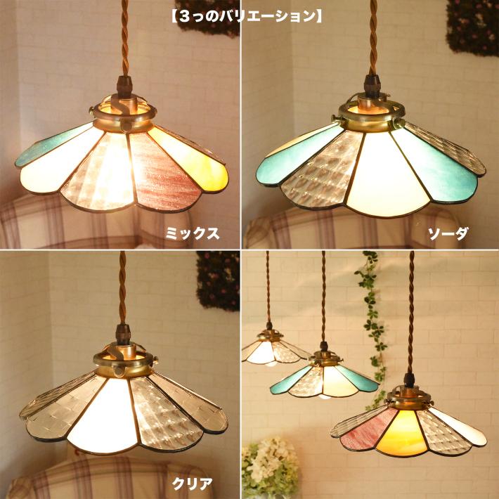 ペンダントライト ステンドグラス ガラス LED おしゃれ 北欧