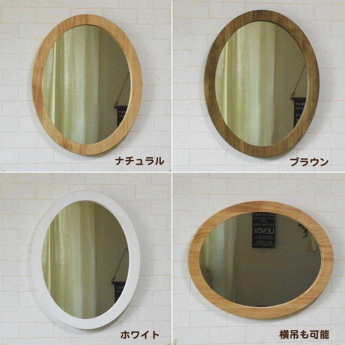 鏡 壁掛け ウォールミラー オーバル 楕円 M おしゃれ アンティーク 丸