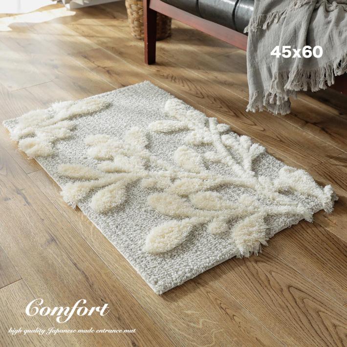 玄関マット 洗える 北欧 おしゃれ 屋内 室内 45x60 ラグ 花柄 シャギー