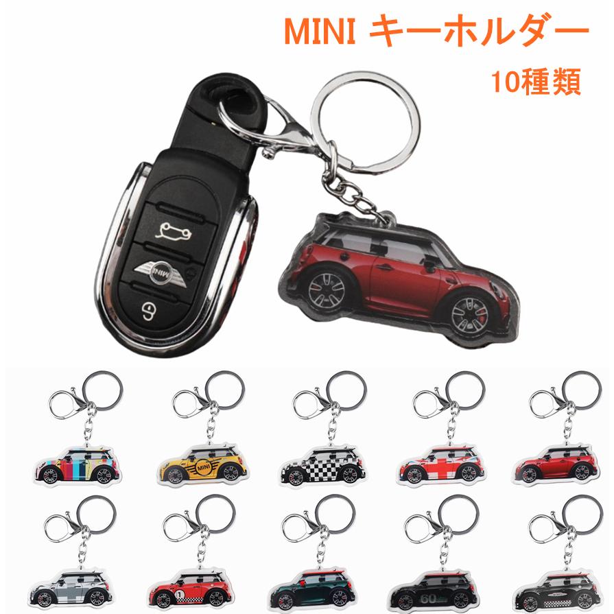 MINI キーホルダー キーリング F55 F56 R55 R60 F67 F66 J01 J05 U25