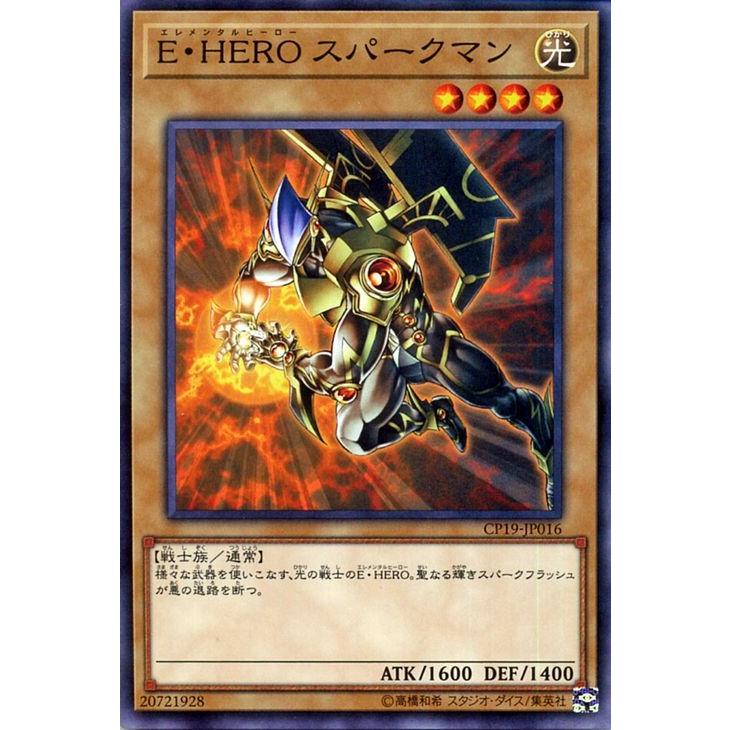 遊戯王オフィシャルカードゲーム デュエルモンスターズ 遊戯王カード