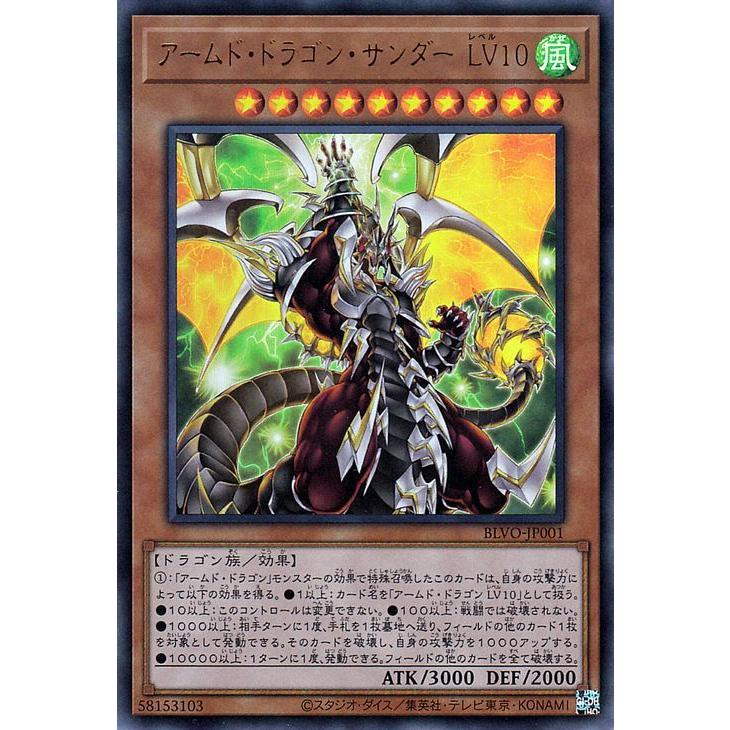 遊戯王オフィシャルカードゲーム デュエルモンスターズ 遊戯王カード