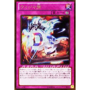 遊戯王オフィシャルカードゲーム デュエルモンスターズ 遊戯王カード