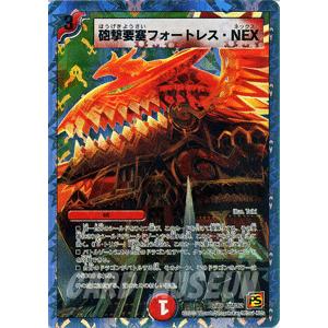 デュエル・マスターズ 砲撃要塞フォートレス・NEX（プロモーション