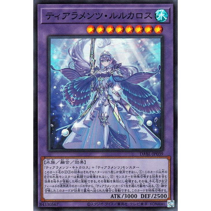 遊戯王オフィシャルカードゲーム デュエルモンスターズ 遊戯王カード