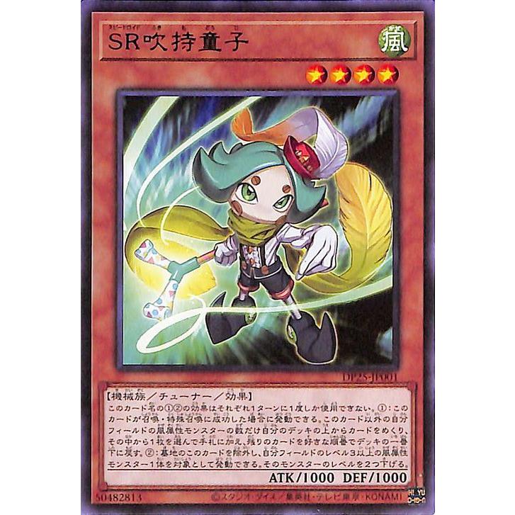 遊戯王オフィシャルカードゲーム デュエルモンスターズ 遊戯王カード