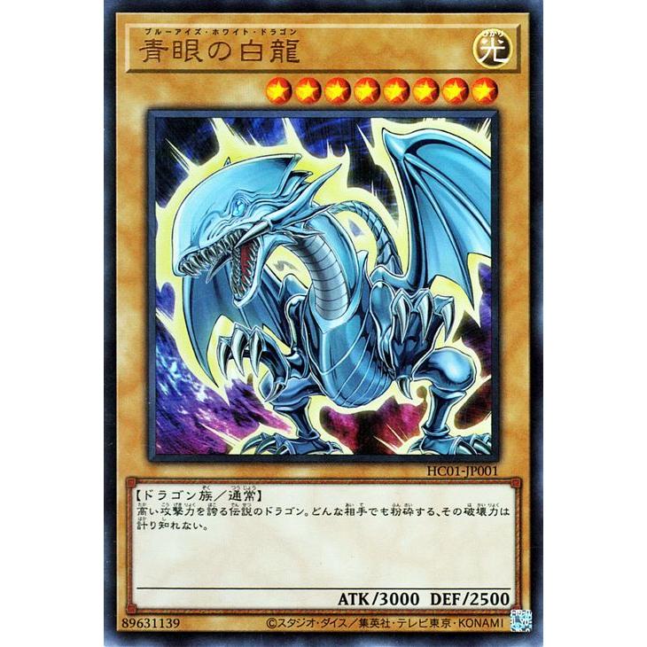遊戯王オフィシャルカードゲーム デュエルモンスターズ 遊戯王カード