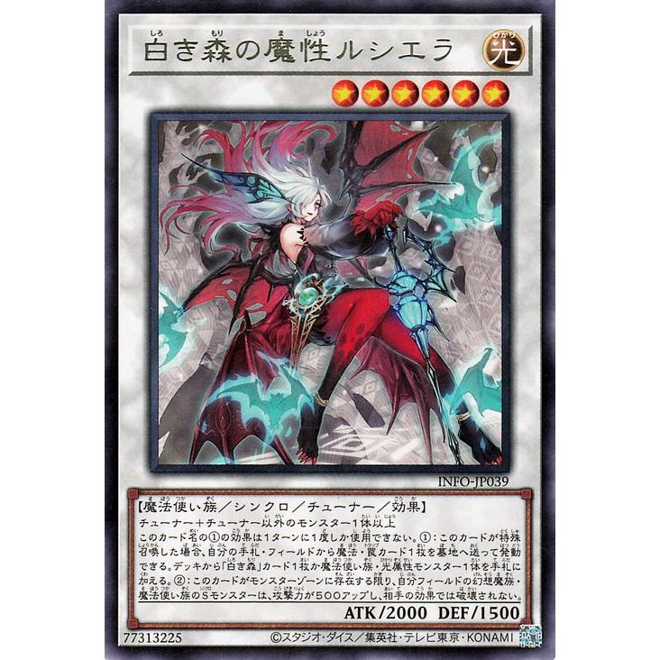 遊戯王オフィシャルカードゲーム デュエルモンスターズ 遊戯王カード