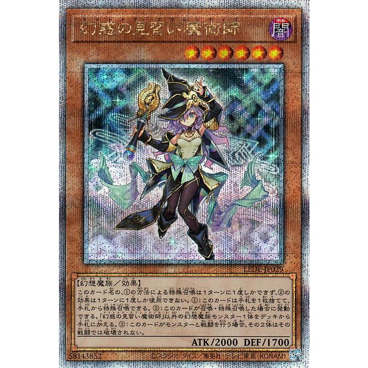 遊戯王オフィシャルカードゲーム デュエルモンスターズ 遊戯王カード