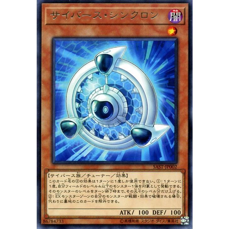 遊戯王オフィシャルカードゲーム デュエルモンスターズ 遊戯王カード