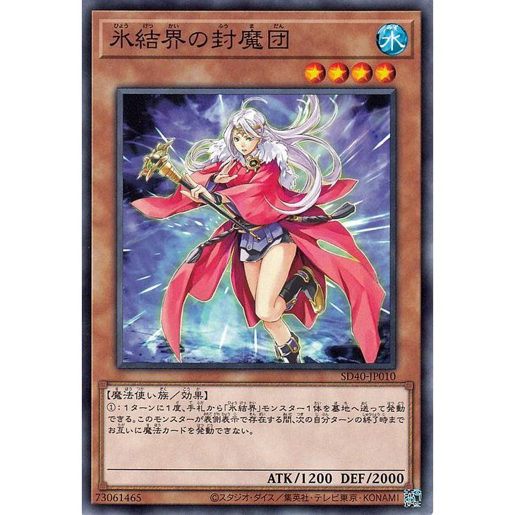 遊戯王オフィシャルカードゲーム デュエルモンスターズ 遊戯王カード