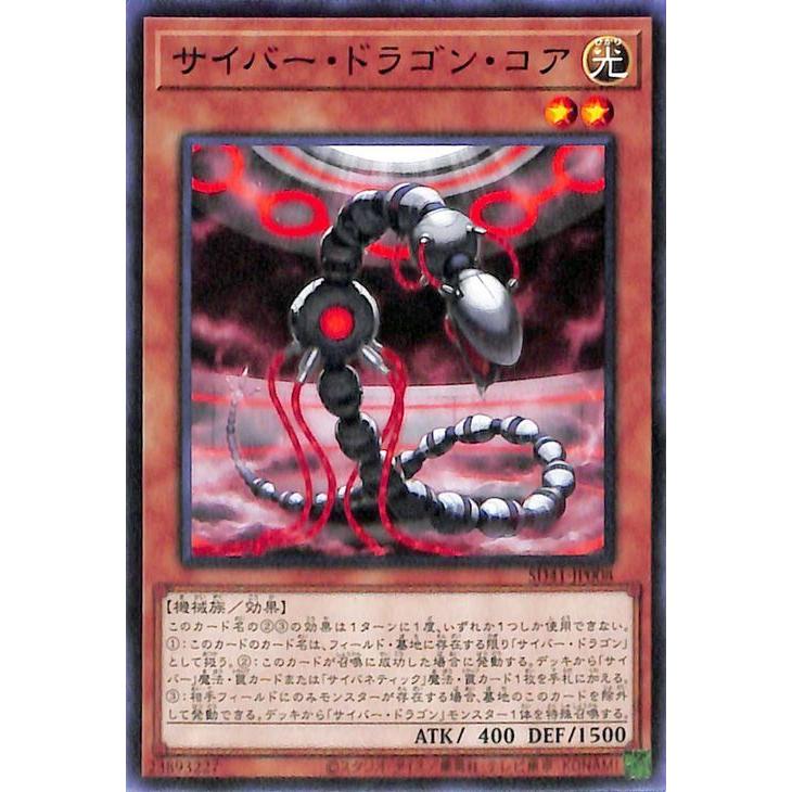 遊戯王オフィシャルカードゲーム デュエルモンスターズ 遊戯王カード