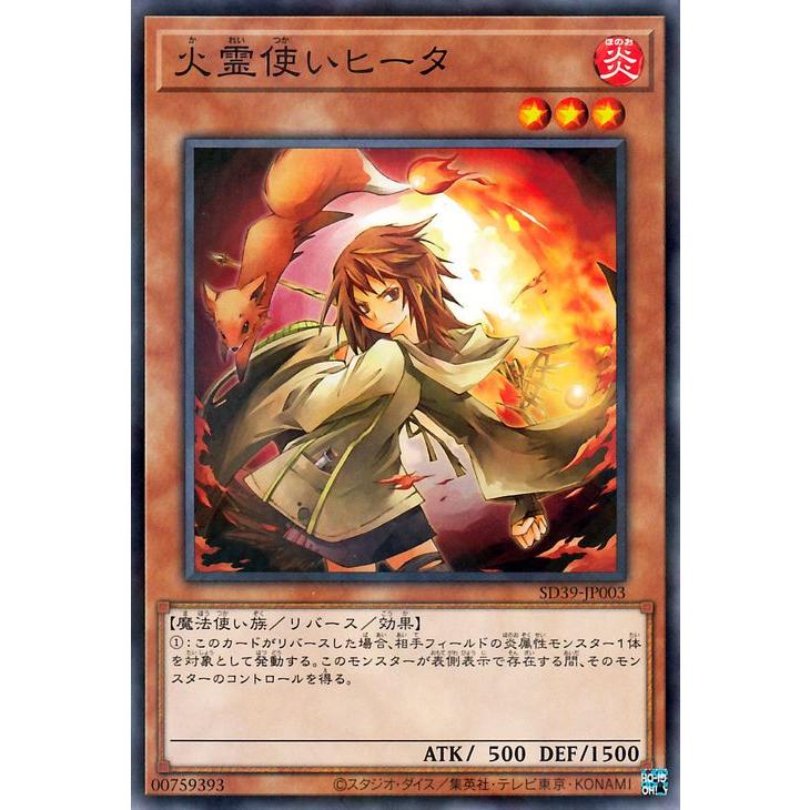 遊戯王オフィシャルカードゲーム デュエルモンスターズ 遊戯王カード