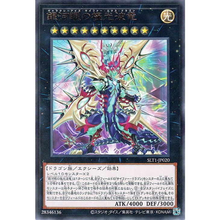 遊戯王オフィシャルカードゲーム デュエルモンスターズ 遊戯王カード