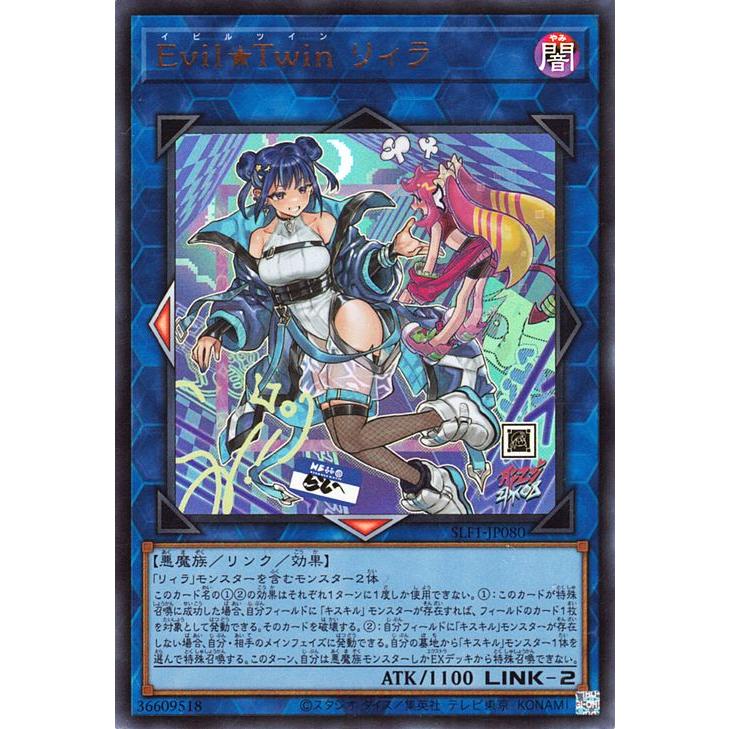 遊戯王オフィシャルカードゲーム デュエルモンスターズ 遊戯王カード