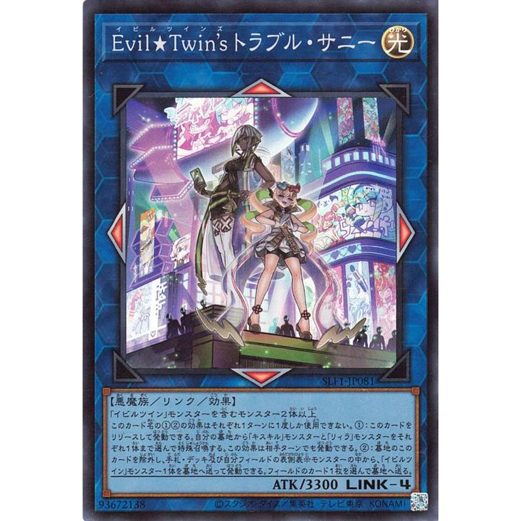 遊戯王オフィシャルカードゲーム デュエルモンスターズ 遊戯王カード