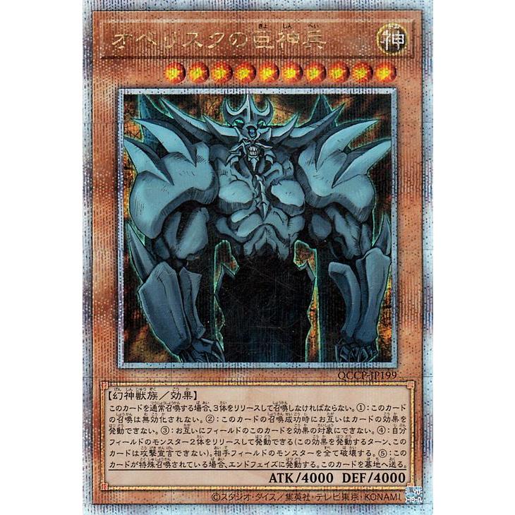 遊戯王オフィシャルカードゲーム デュエルモンスターズ 遊戯王カード