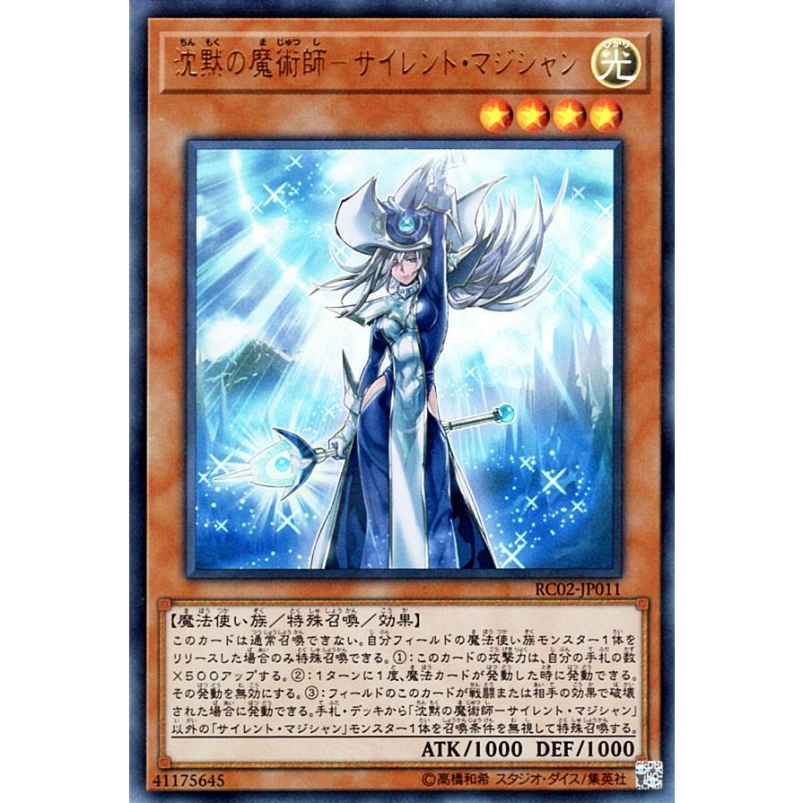 遊戯王オフィシャルカードゲーム デュエルモンスターズ 遊戯王カード