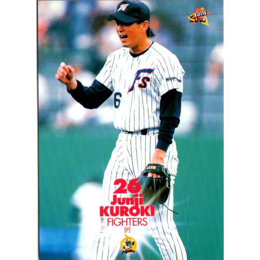 BBM2000 ベースボールカード レギュラーカード No.121 黒木純司 : かー