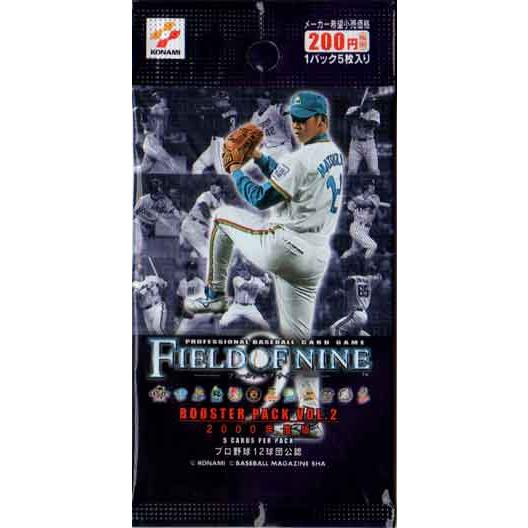 KONAMI フィールド・オブ・ナイン ブースターパック Vol.2 未開封