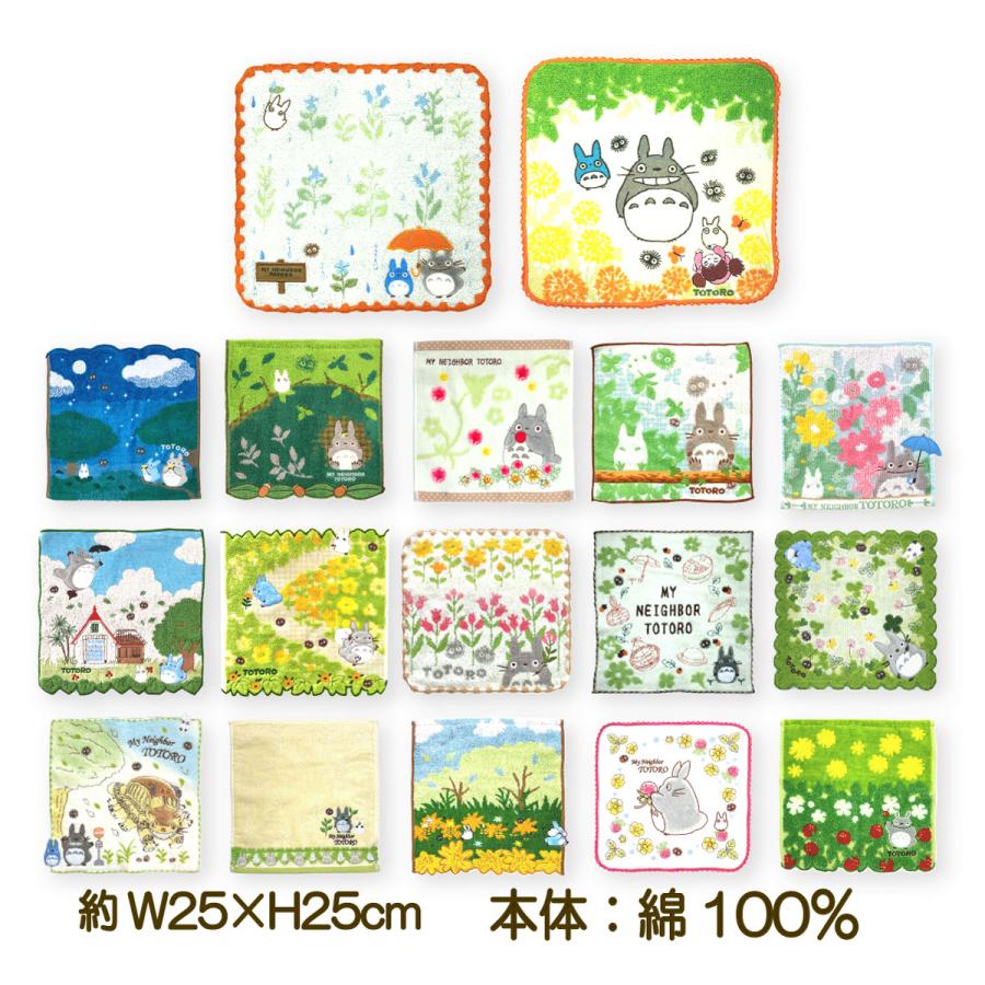 スタジオジブリ ジブリ となりのトトロ ハンドタオル ミニタオル 畜光