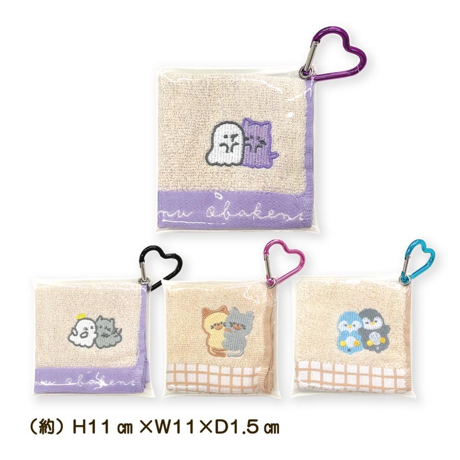 CRUX（クラックス） ギフトポーチ タオルハンカチ セット クリアポーチ