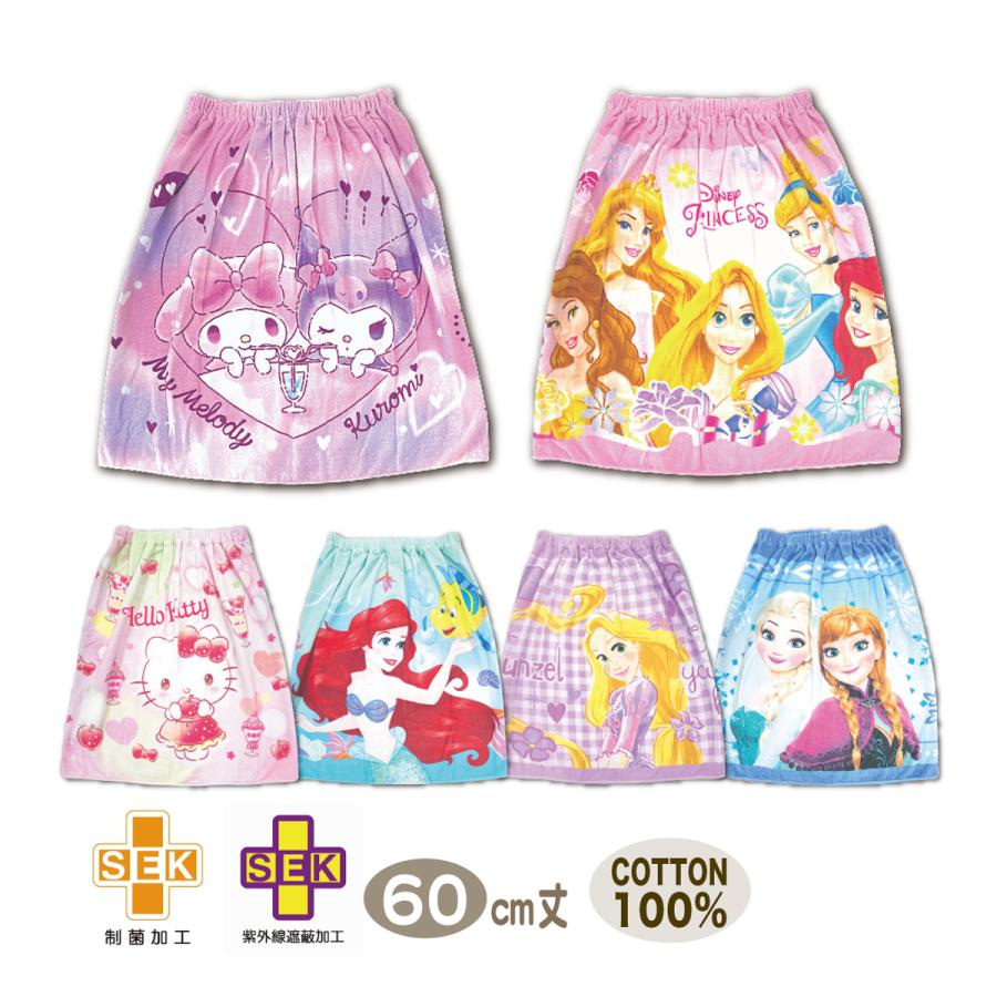 マイメロディ ラップタオル 女の子 クロミ キティ プリンセス 60cm