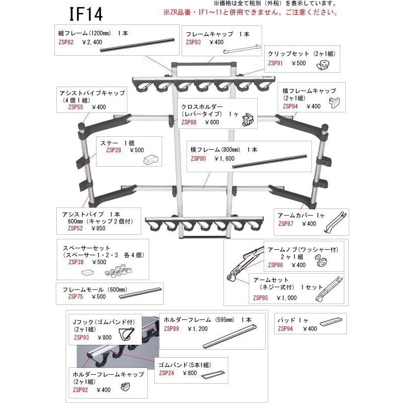 INNO カーメイト ZSP86 アームノブ(ワッシャー付) 2ヶ1セット □IF14