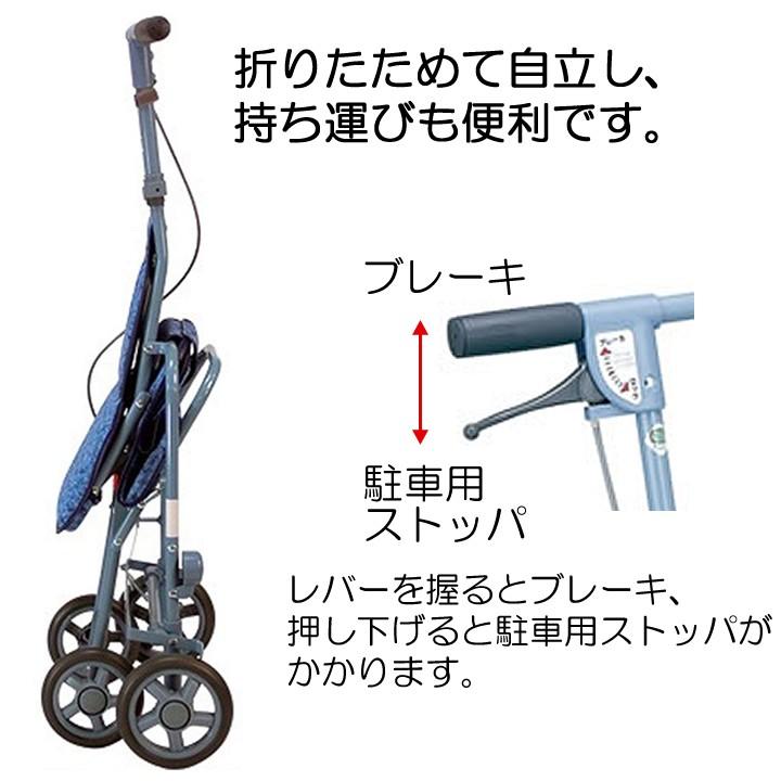 島製作所 シルバーカー 軽量 手押し車 老人用 高齢者 カート 介護用品